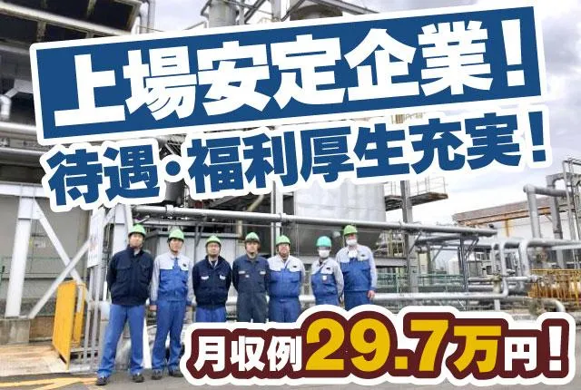 住友ベークライト株式会社の求人・転職情報