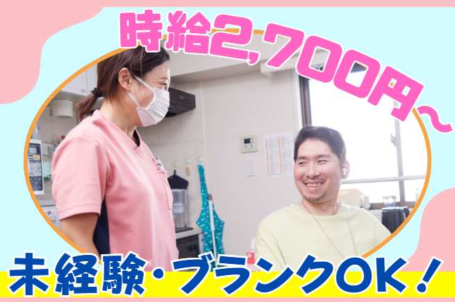 TOEI株式会社 TOEI訪問看護ステーションのアルバイト・バイト求人情報-02