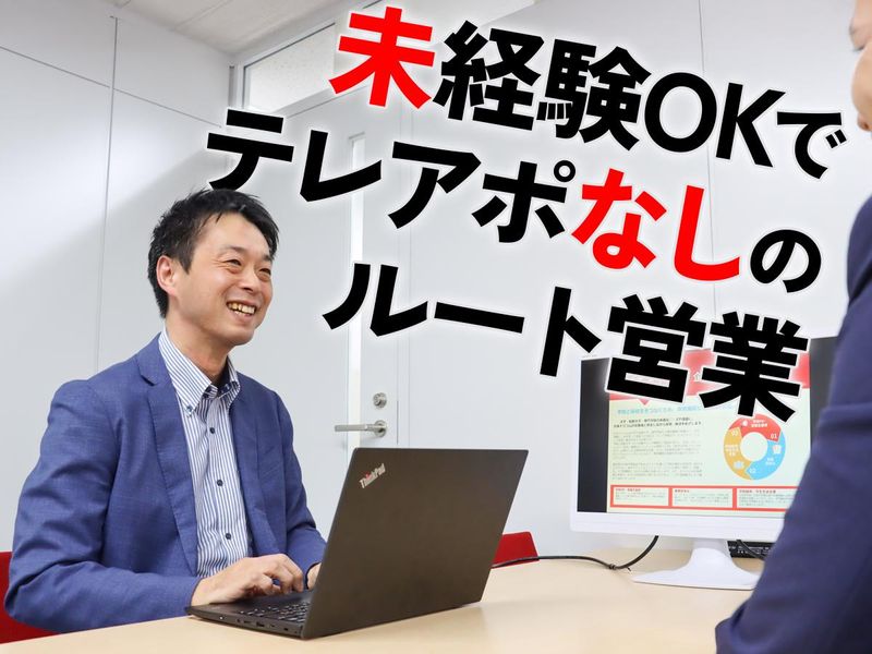 株式会社日本ドリコムの求人・転職情報