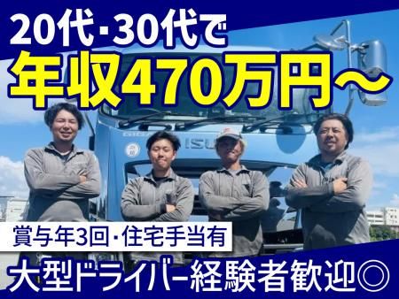 株式会社ｓｗｅｌｌの求人・転職情報