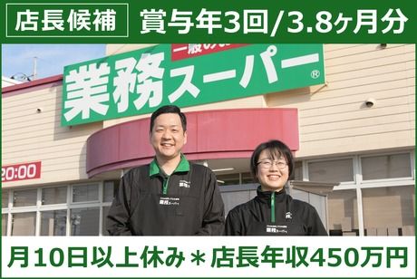 株式会社オーシャンシステムの求人・転職情報