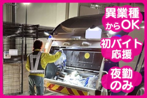 有限会社春日環清