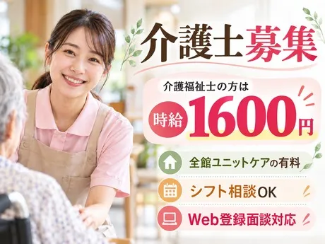 株式会社エタンセルのアルバイト・バイト求人情報