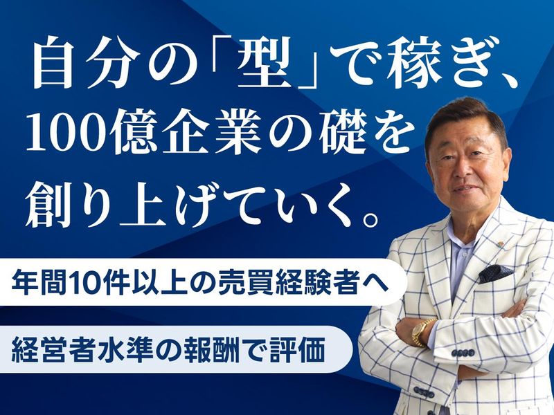 ＮＡＯＸエステート株式会社の求人・転職情報