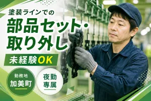 株式会社モリマインドの求人・転職情報