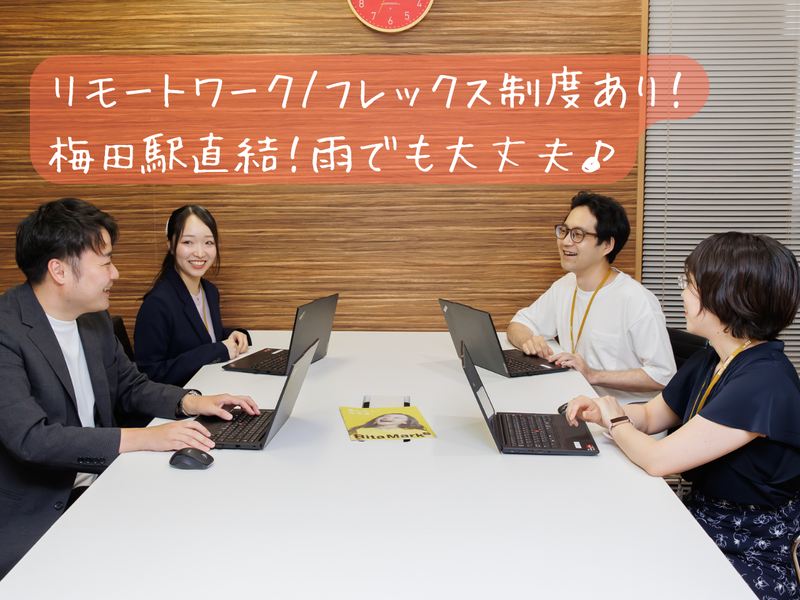 リタ・マークス株式会社のアルバイト・バイト求人情報-02