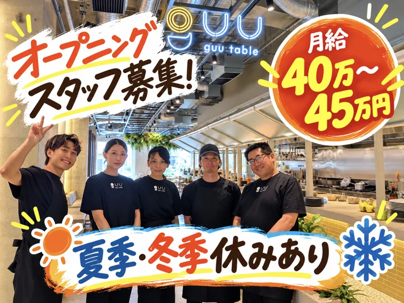 岡田リアリティ株式会社-0005の求人・転職情報