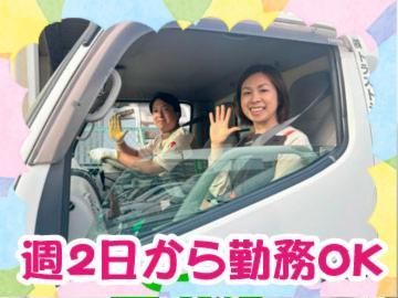 株式会社トラストシップ