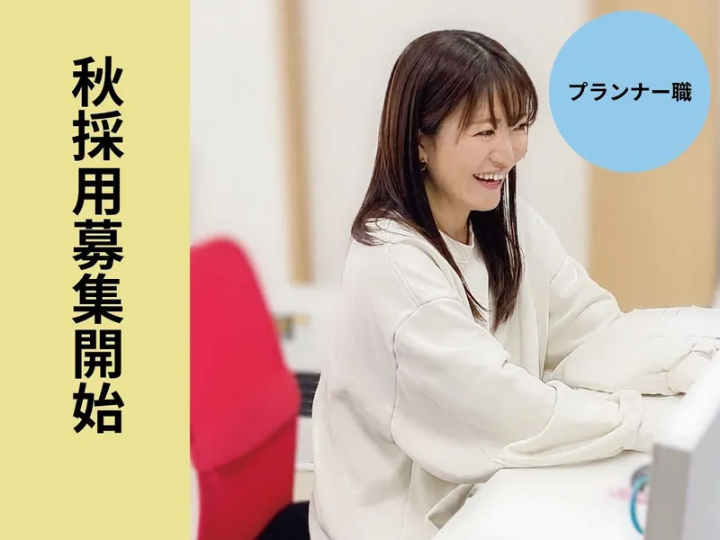 株式会社ペーパー・シャワーズ