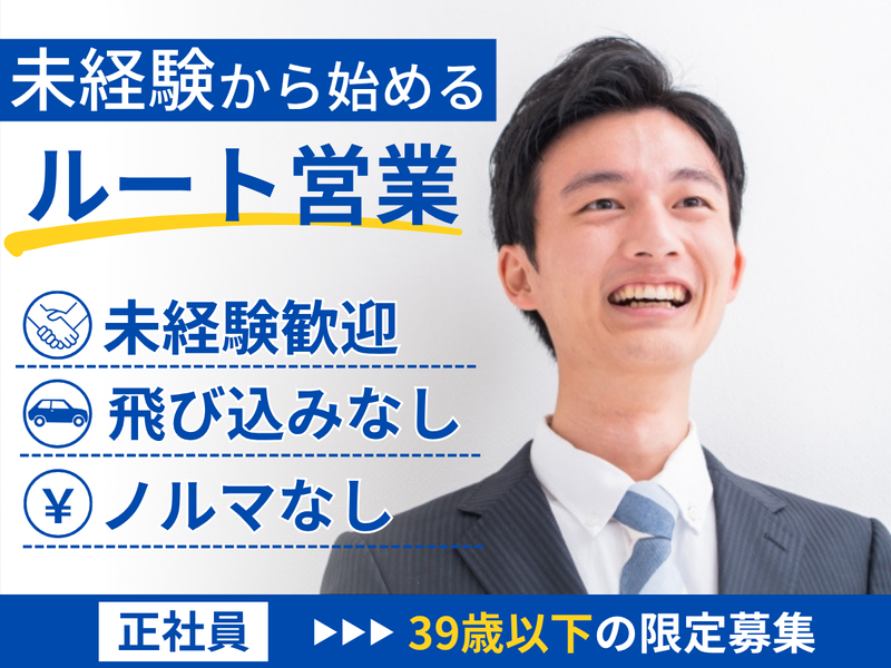 株式会社市川金属の求人・転職情報