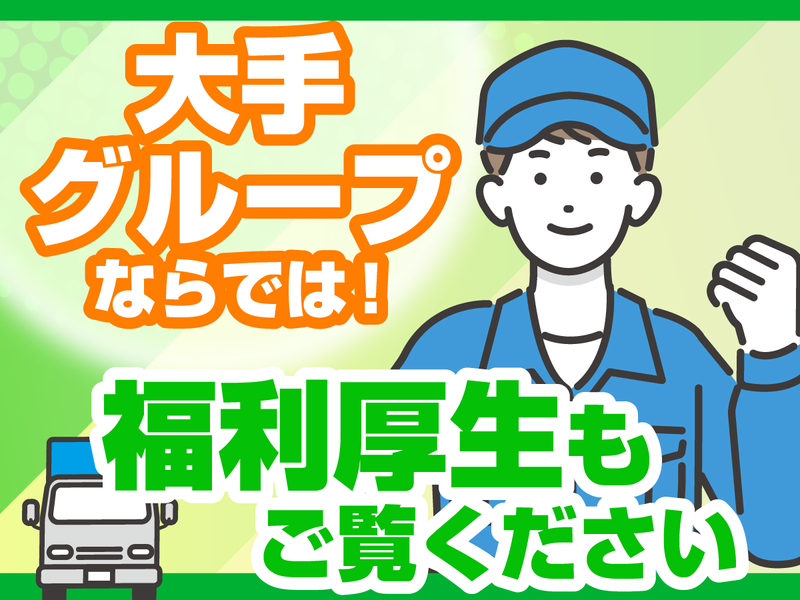 キャリテック株式会社の求人・転職情報