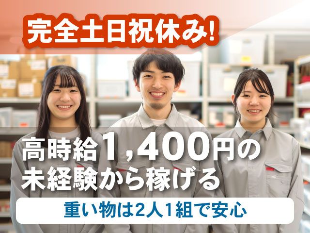 株式会社HReight