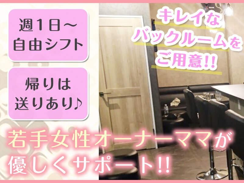 Trevi(トレビ)のアルバイト・バイト求人情報-03