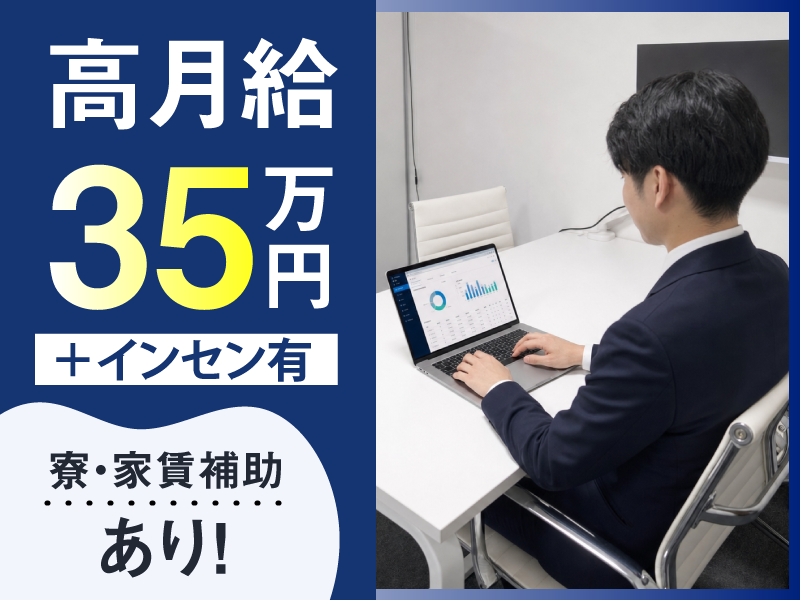 BUSINECTION株式会社-0003の求人・転職情報
