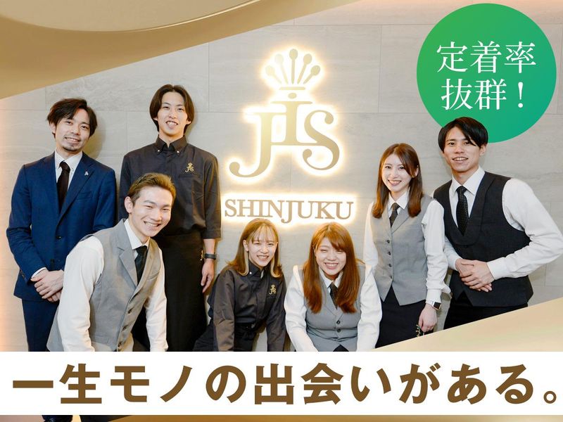 JIS　SHINJUKU(111)のアルバイト・バイト求人情報-30