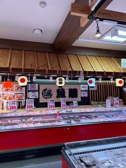 魚勝　新座店の求人情報