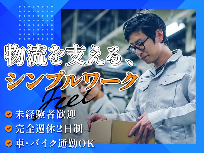 フィール株式会社の求人・転職情報