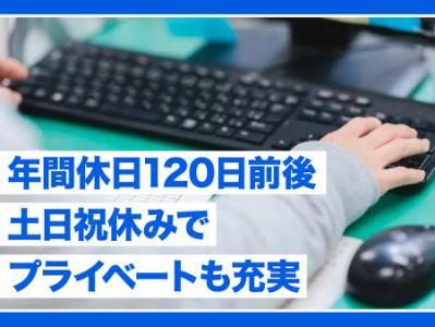 ジーエフホールディングス株式会社　岐阜本社[0055]のアルバイト・バイト求人情報-04