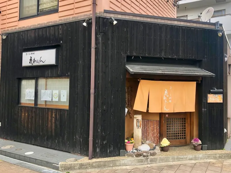 まごころ料理　花れんこんのアルバイト・バイト求人情報