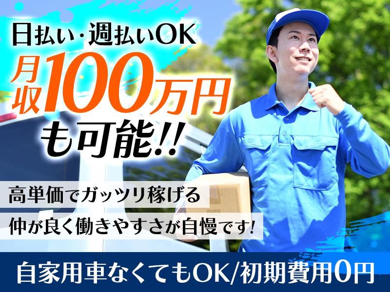 株式会社Ｈｏｍｉｅの求人・転職情報