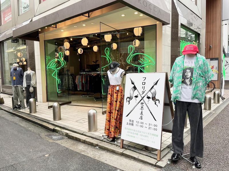 有限会社ティッピラグの求人・転職情報
