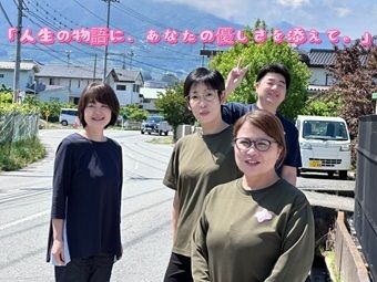 やさしい手甲府　笛吹訪問介護事業所のアルバイト・バイト求人情報-04