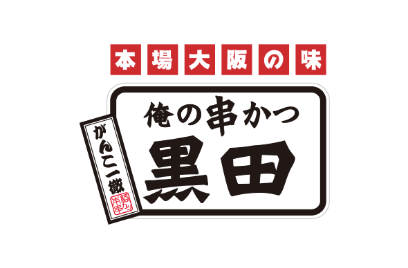 黒田 西新宿小滝橋店/モンテローザフーズのアルバイト・バイト求人情報-02