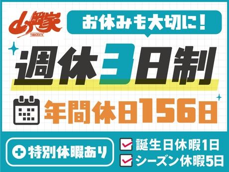 ラーメン山岡家　秋田仁井田店のアルバイト・バイト求人情報-02
