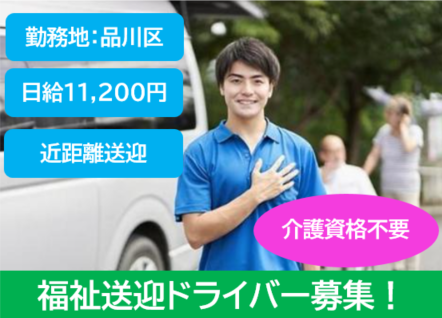 株式会社マルノウチディーエス