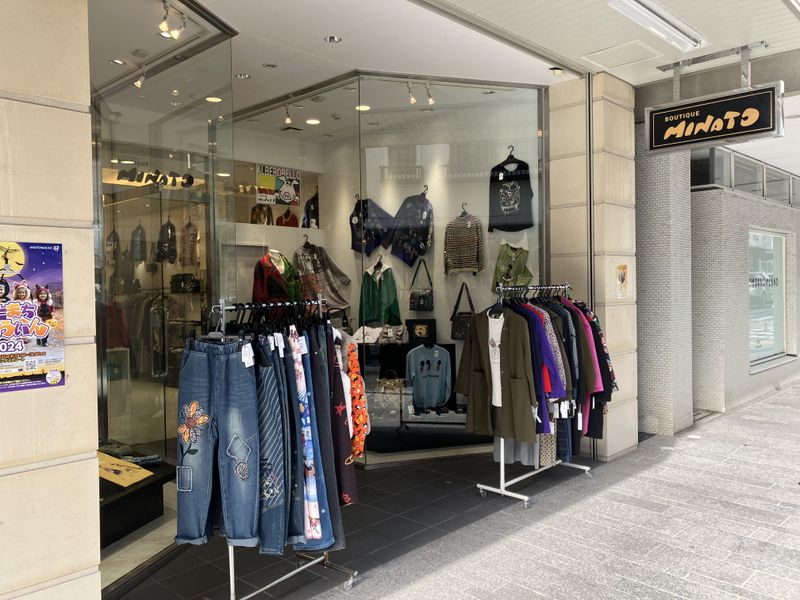 ミナト貿易株式会社の求人・転職情報