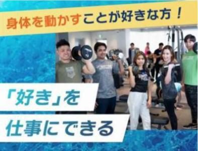 エニタイムフィットネス　　浦安東野店のアルバイト・バイト求人情報-02