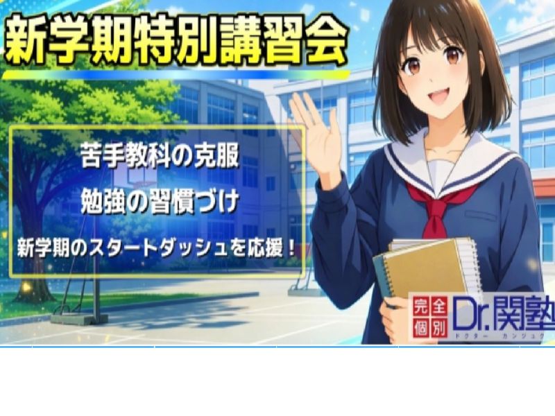株式会社ウエルネスコスモの求人・転職情報