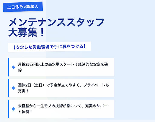 岡村商事株式会社の求人・転職情報