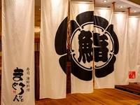 GYRO HOLDINGS株式会社の求人・転職情報