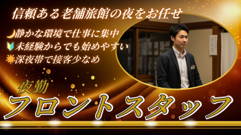 株式会社小川屋の求人・転職情報