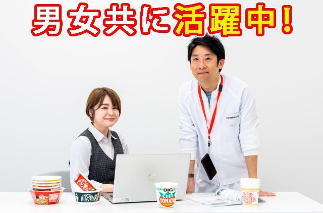 日清食品パックス株式会社の求人・転職情報
