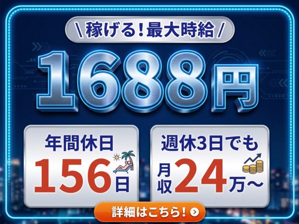 ファイズオペレーションズ株式会社