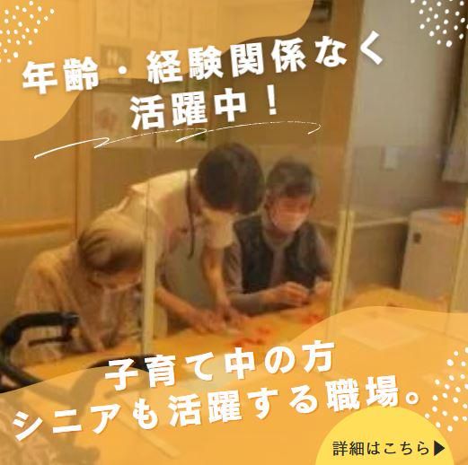 ライブラリ下総中山のアルバイト・バイト求人情報-03