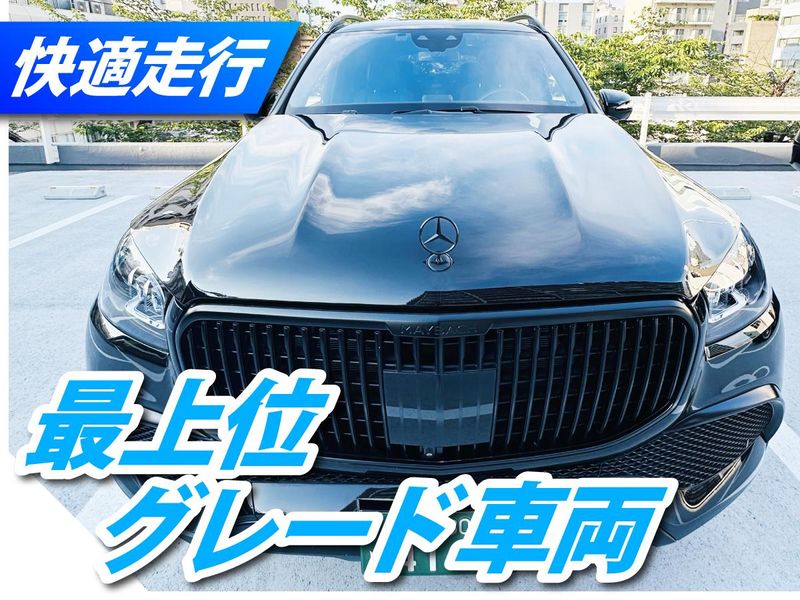 株式会社DriverJapanのアルバイト・バイト求人情報-03