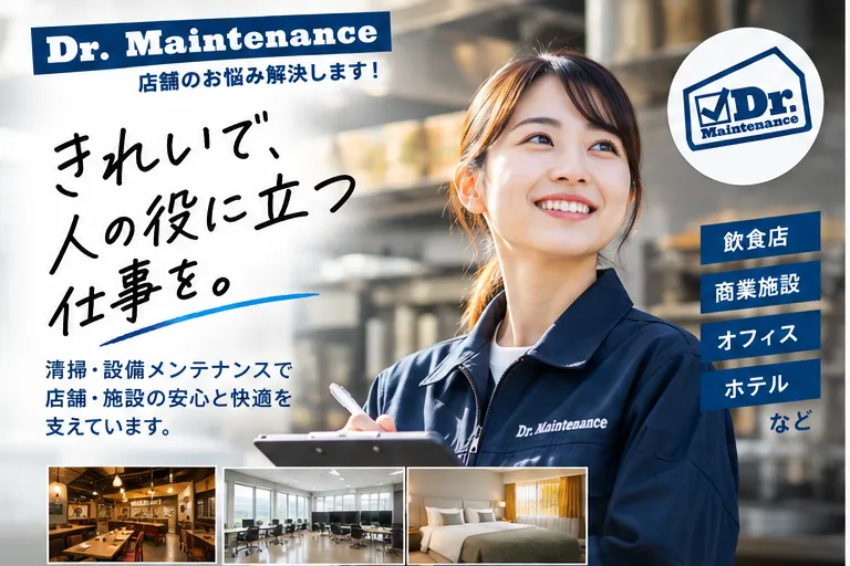 株式会社ＢＲＩＣＫの求人・転職情報