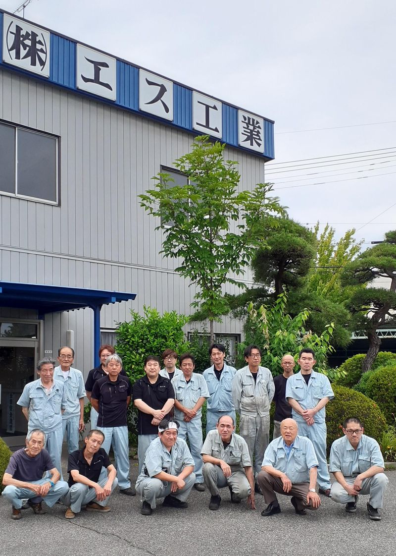 株式会社エス工業の求人・転職情報