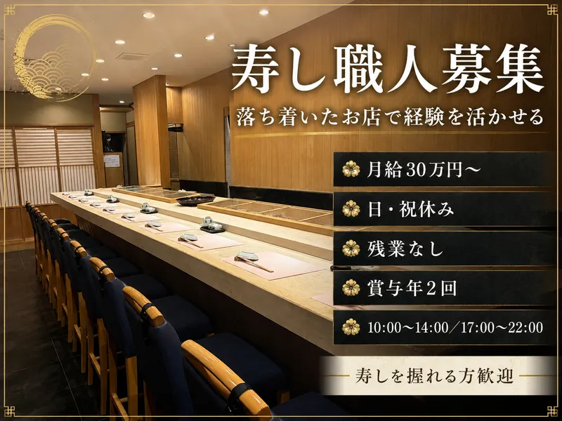 株式会社あがりの求人・転職情報