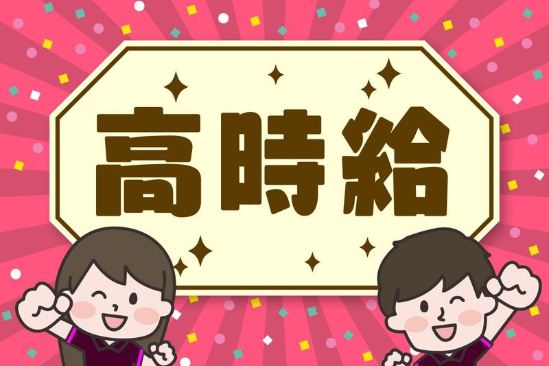 パチンコピラミッドのアルバイト・バイト求人情報-02