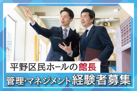 アクティオ株式会社の求人・転職情報
