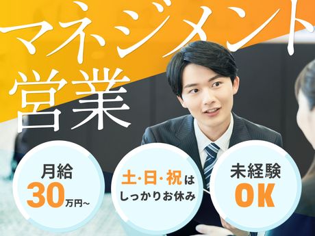 株式会社DYM NEXTの求人・転職情報