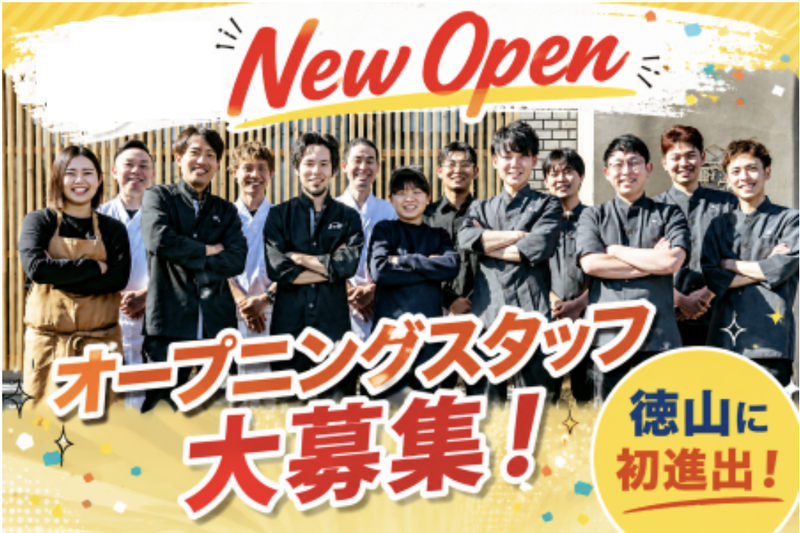 株式会社RETHINKの求人・転職情報