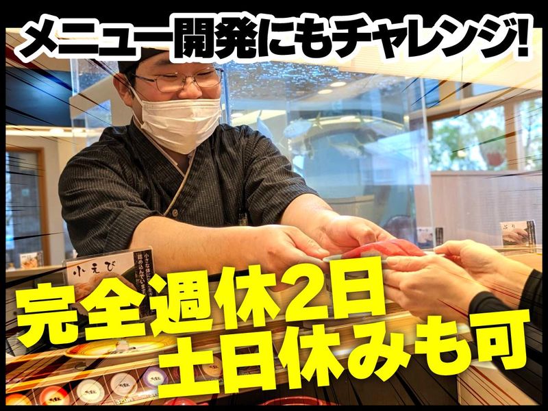 株式会社カネミツ食品の求人・転職情報