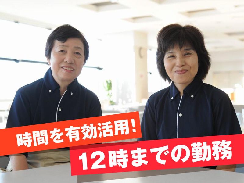 MSKメンテック株式会社/子安脳神経外科クリニックの派遣求人情報