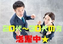 株式会社ホットスタッフ奈良南のアルバイト・バイト求人情報-01