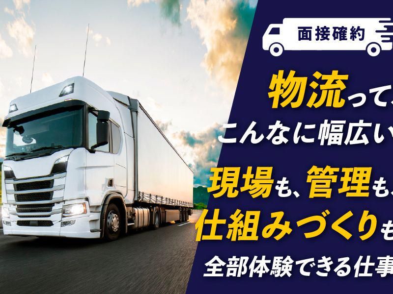 株式会社オーナミ